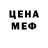 MDMA кристаллы Abdullah Kallow