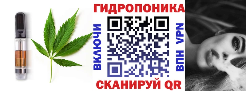 Печенье с ТГК конопля  купить наркоту  Абинск 