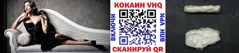 Кокаин 98% Абинск