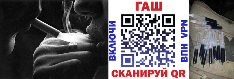 как найти закладки  Абинск  ГАШИШ VHQ 