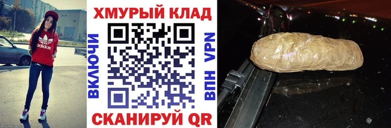 ГЕРОИН афганец  Абинск 