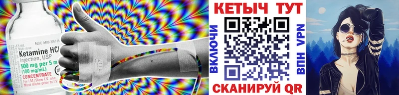 Кетамин VHQ  закладки  blacksprut ТОР  Абинск 