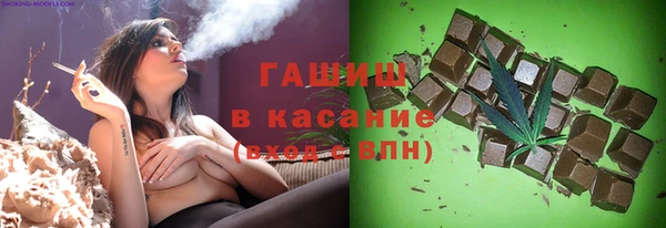 прущая мука Осташков