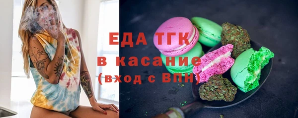 прущая мука Осташков