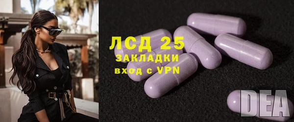 альфа пвп Осинники
