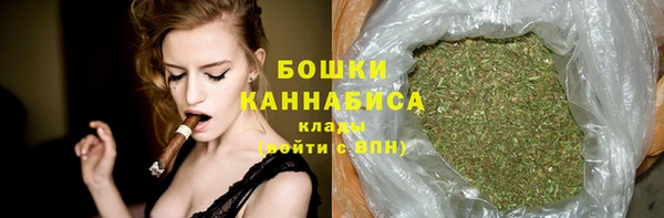 кокаин премиум Абинск