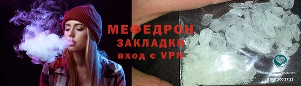 альфа пвп Осинники