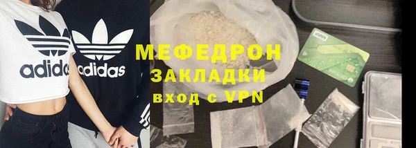 прущие крисы Абаза