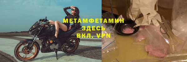 кокаин премиум Абинск