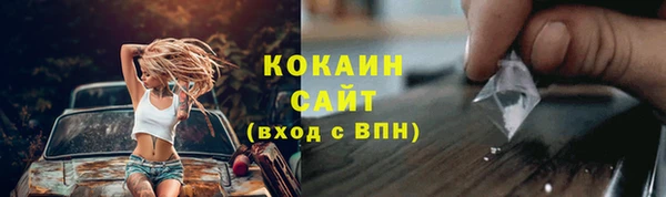 альфа пвп Осинники