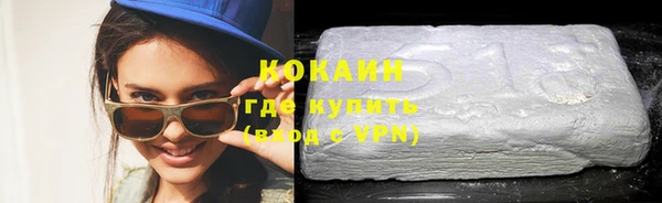 прущая мука Осташков
