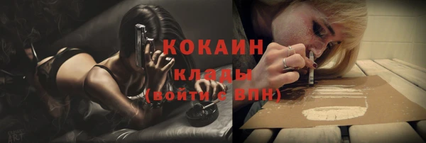 кокаин премиум Абинск