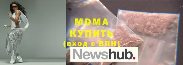 кокаин премиум Абинск