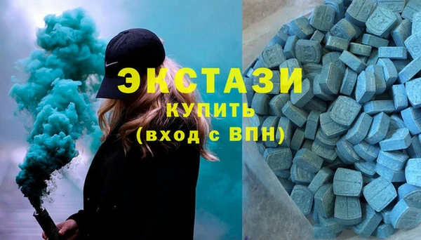 кокаин премиум Абинск