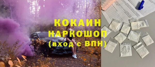 прущая мука Абдулино