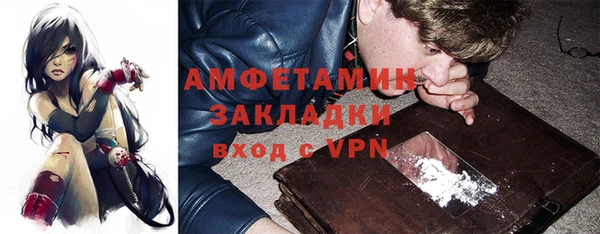 прущие крисы Абаза