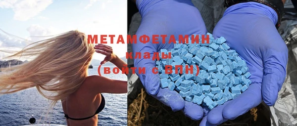 кокаин премиум Абинск