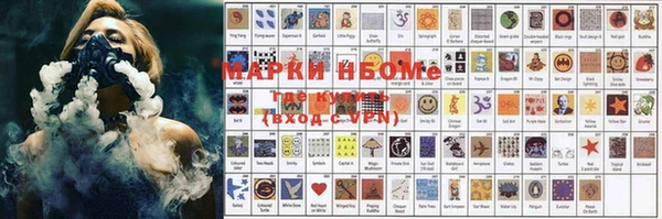прущие крисы Абаза