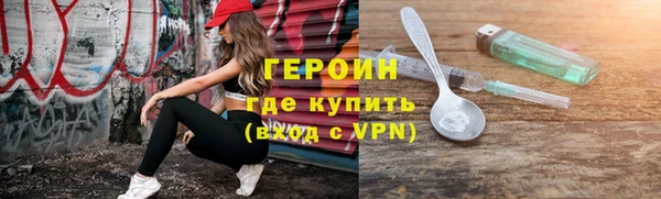 прущая мука Осташков
