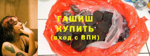 альфа пвп Осинники