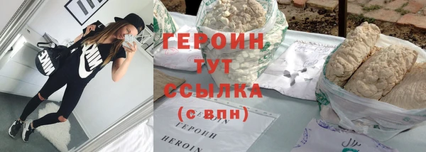 альфа пвп Осинники