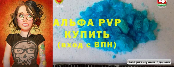 трава Остров