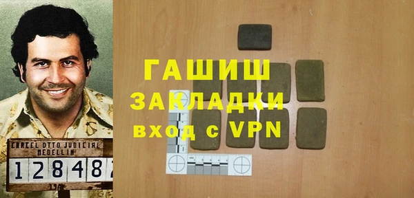 альфа пвп Осинники