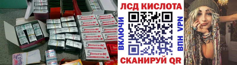 ЛСД экстази ecstasy  блэк спрут зеркало  Абинск  магазин   