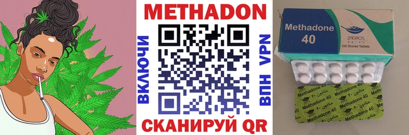 blacksprut ONION Абинск Метадон белоснежный даркнет сайт