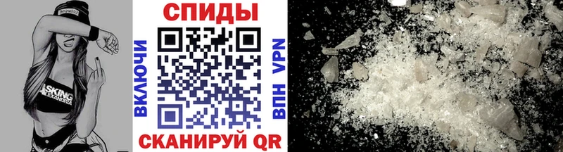 хочу Абинск Метамфетамин кристалл